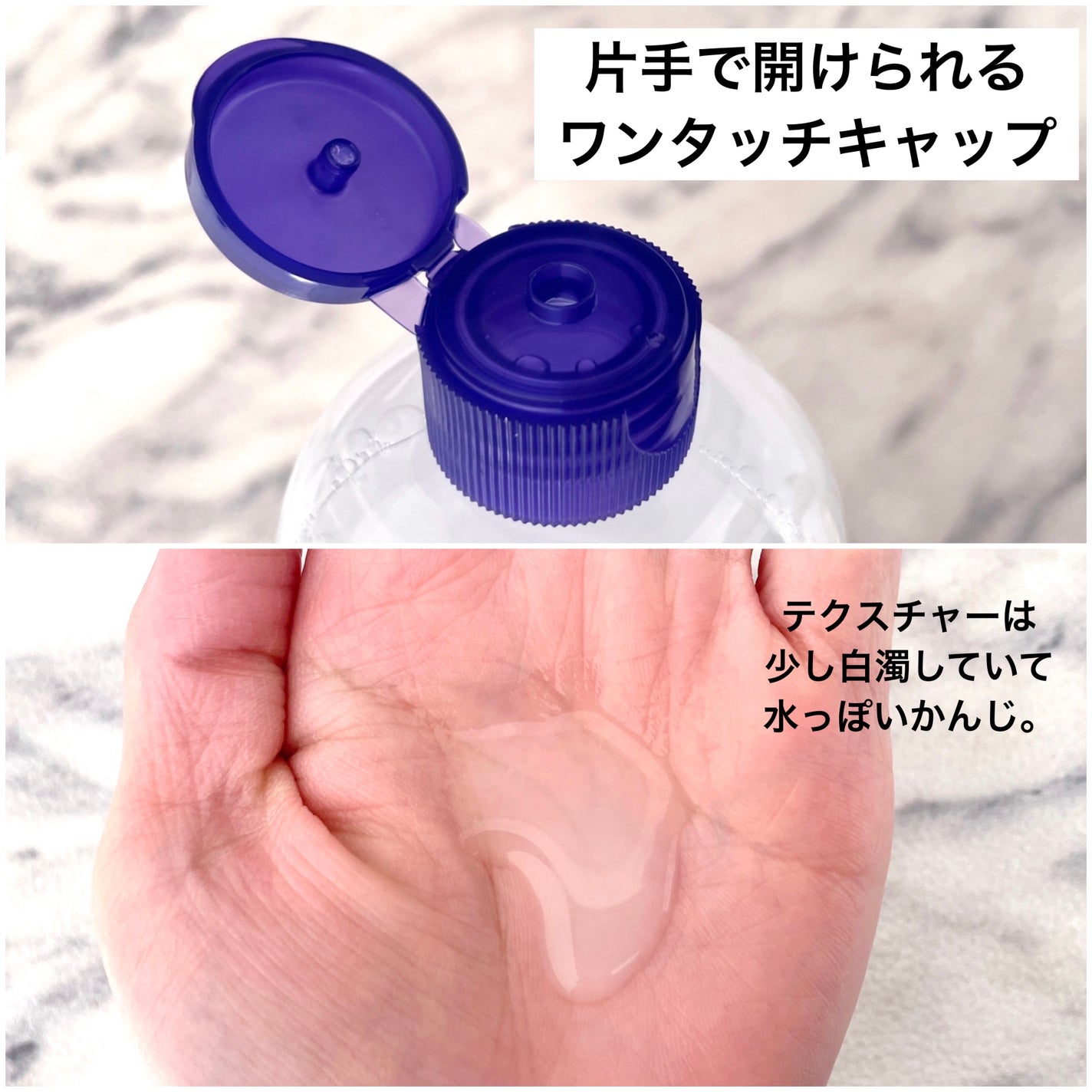 ハトムギ化粧水(ナチュリエ スキンコンディショナー R )/ナチュリエ/化粧水を使ったクチコミ(2枚目)