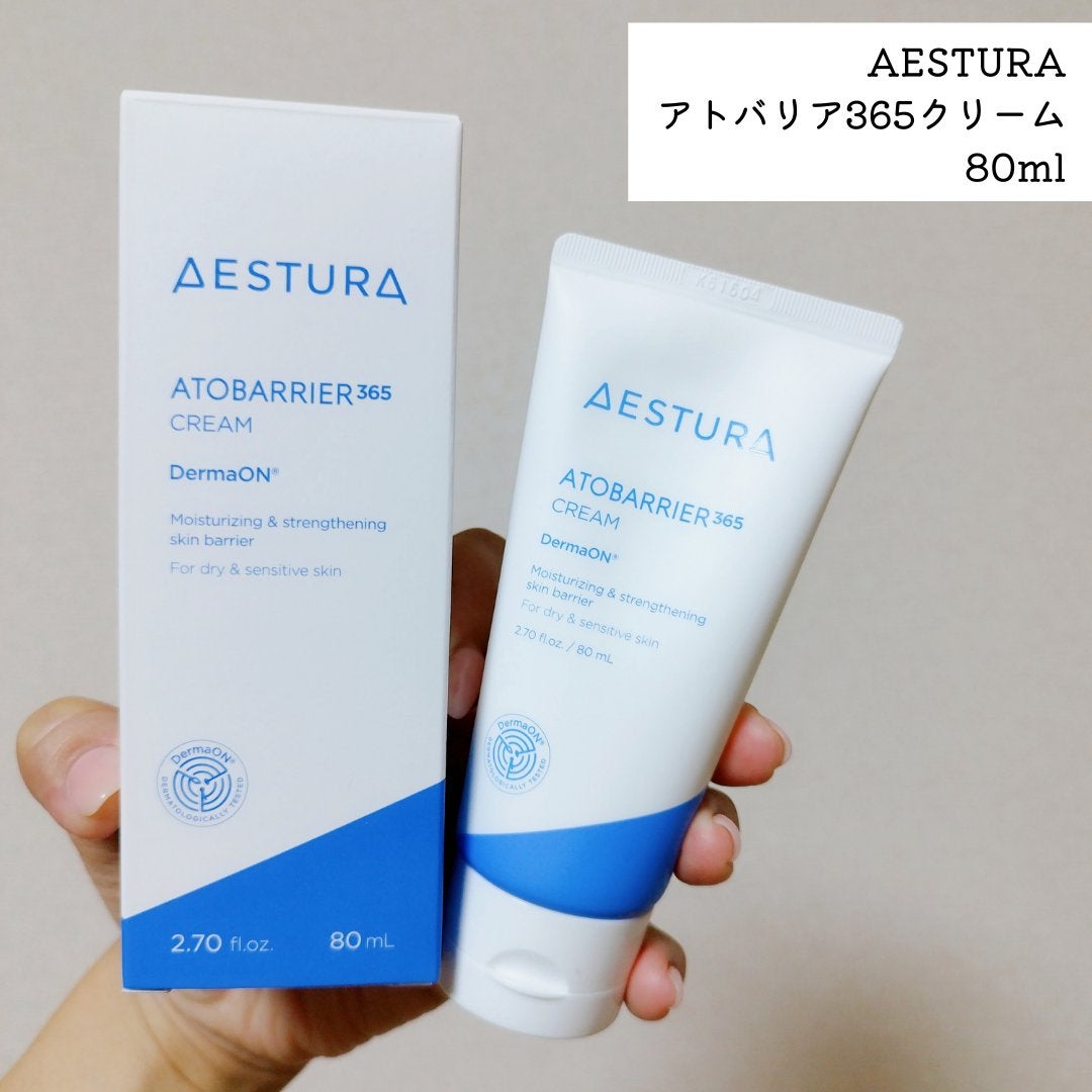アトバリア365クリーム/AESTURA/フェイスクリームを使ったクチコミ(6枚目)