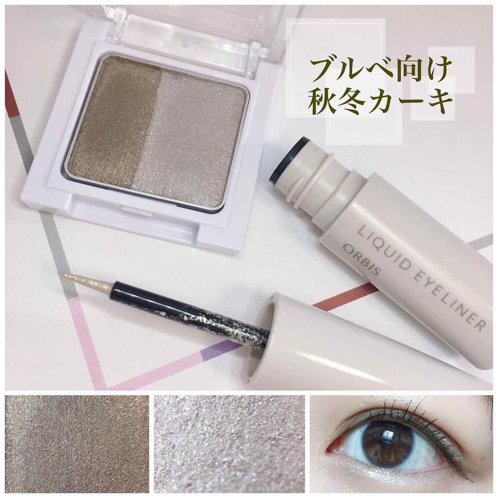 ツイングラデーションアイカラー/オルビス/アイシャドウパレットを使ったクチコミ(2枚目)