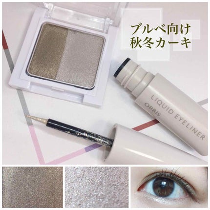 ツイングラデーションアイカラー/オルビス/アイシャドウパレットを使ったクチコミ(2枚目)