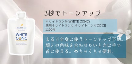 プレミアムボディミルク ホワイトニング【医薬部外品】 /ニベア/ボディミルクを使ったクチコミ(6枚目)