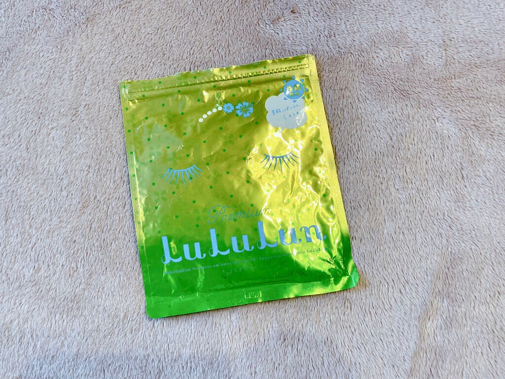 沖縄ルルルン(シークワーサーの香り)/ルルルン/シートマスク・パックを使ったクチコミ(1枚目)