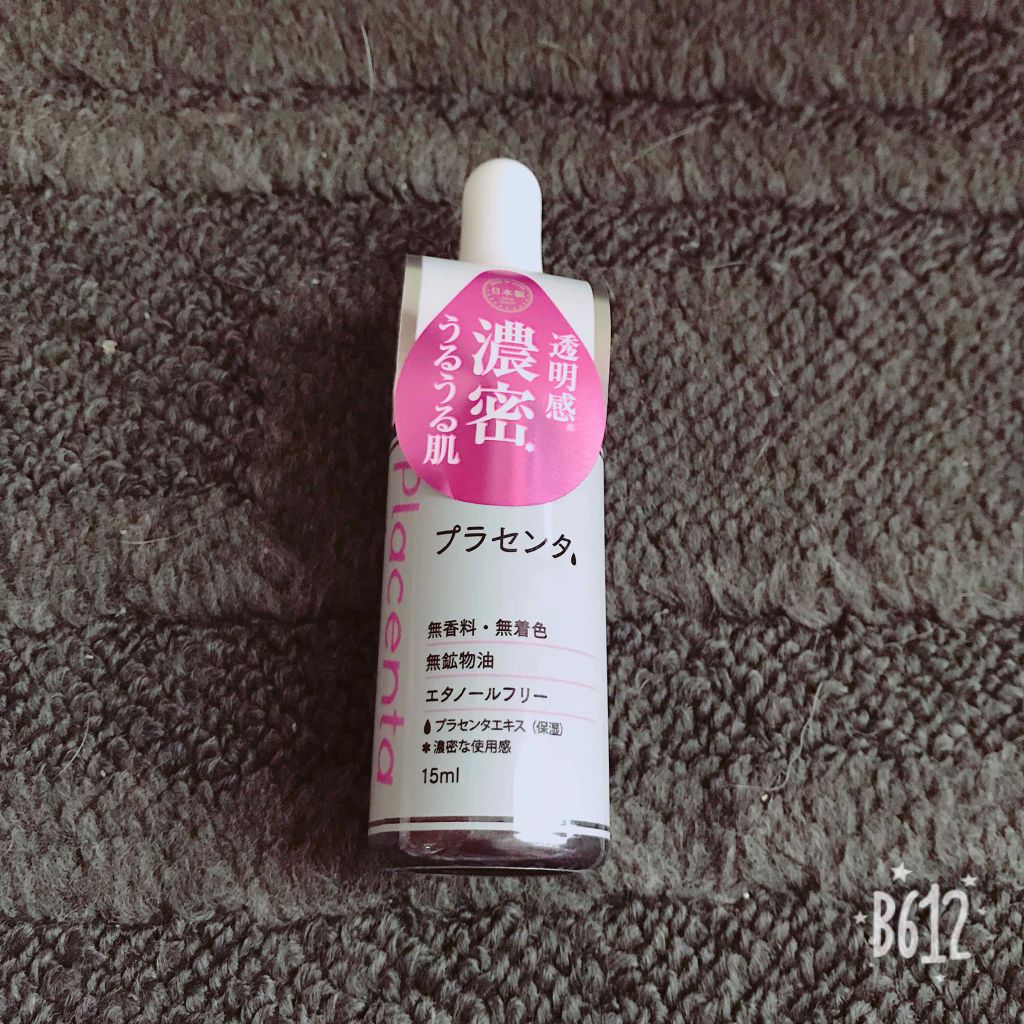 ハトムギ化粧水(ナチュリエ スキンコンディショナー R )/ナチュリエ/化粧水を使ったクチコミ(2枚目)