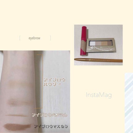 ビューティートリックアイブロー/インテグレート/パウダーアイブロウを使ったクチコミ(1枚目)