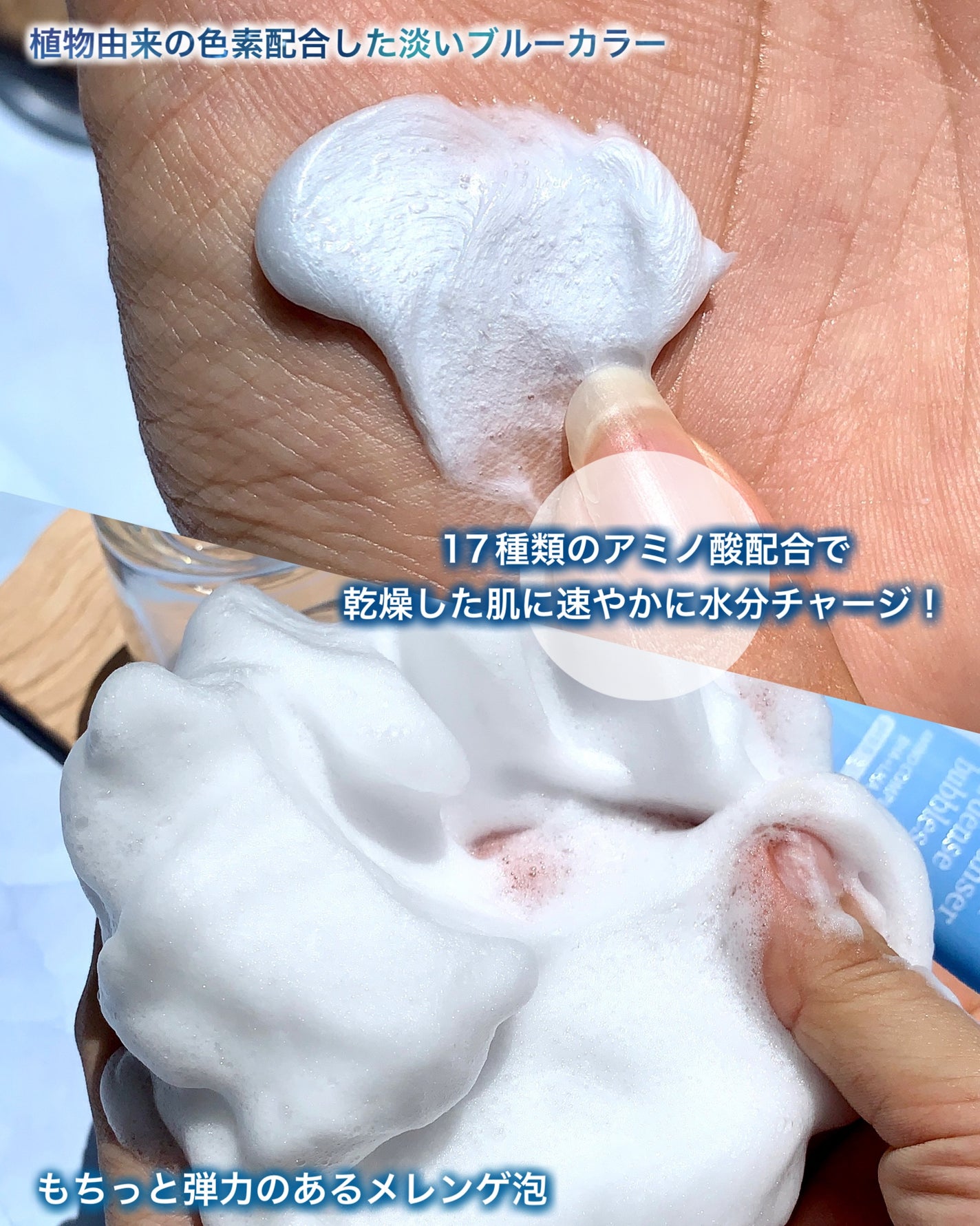 アミノリフレッシュクレンジングバーム/make prem/クレンジングバームを使ったクチコミ(7枚目)