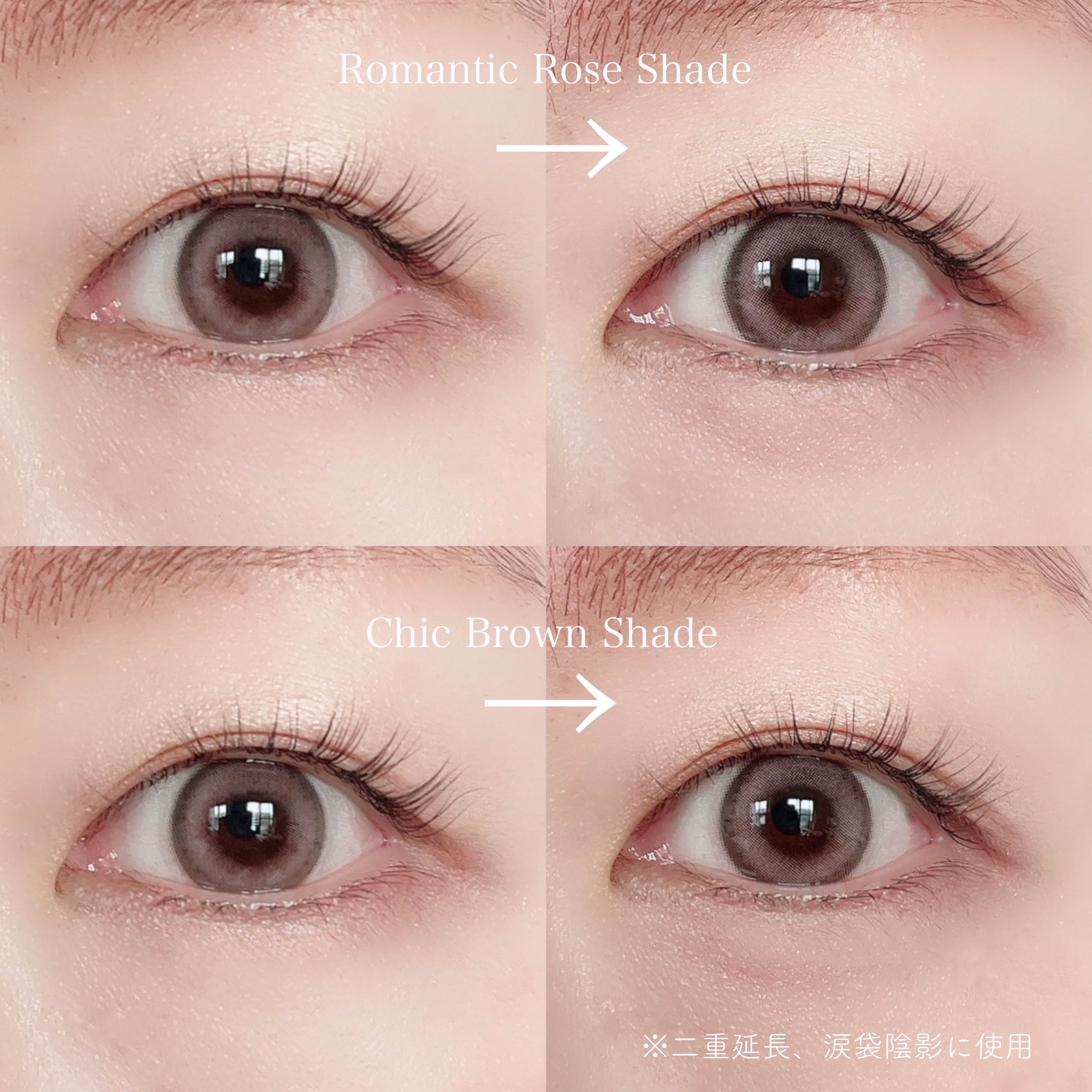 シェード＆ムードアイライナー CHIC BROWN SHADE/Milk Touch/リキッドアイライナーを使ったクチコミ（3枚目）