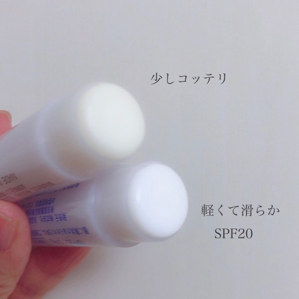 薬用リップクリーム・無香料/無印良品/リップクリームを使ったクチコミ（2枚目）