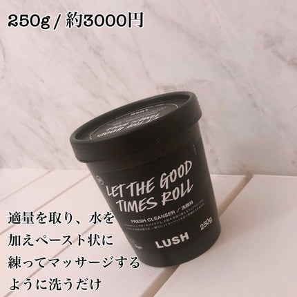 毎日が晩餐/ラッシュ/その他洗顔料を使ったクチコミ(2枚目)