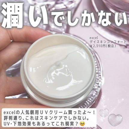 ãã€ã¹ãã³ã³ã³ãã©ãŒã/excel/ãã§ã€ã¹ã¯ãªãŒã ã䜿ã£ãã¯ãã³ãïŒ2æç®ïŒ