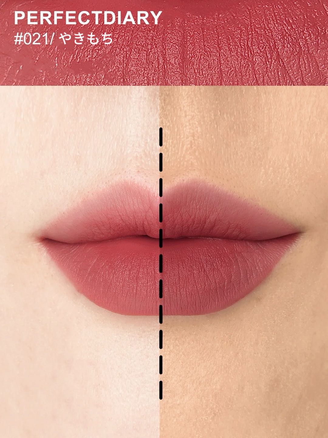 READ ME ウェイトレス ベルベット リップ ステイン「IN LOVE」シリーズ/PERFECT DIARY/口紅を使ったクチコミ(3枚目)