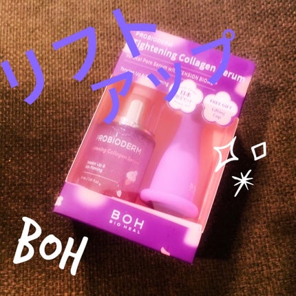 プロバイオダーム タイトニング コラーゲンセラム/BIOHEAL BOH/美容液を使ったクチコミ(1枚目)