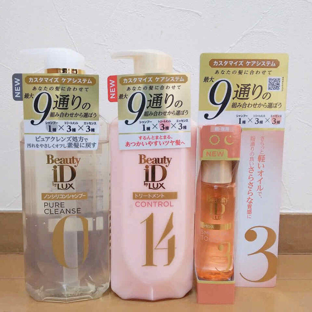 ラックス ビューティーiD ピュアクレンズ シャンプー&リッチ/コントロール/ライブリー トリートメント/LUX/市販シャンプーを使ったクチコミ（1枚目）