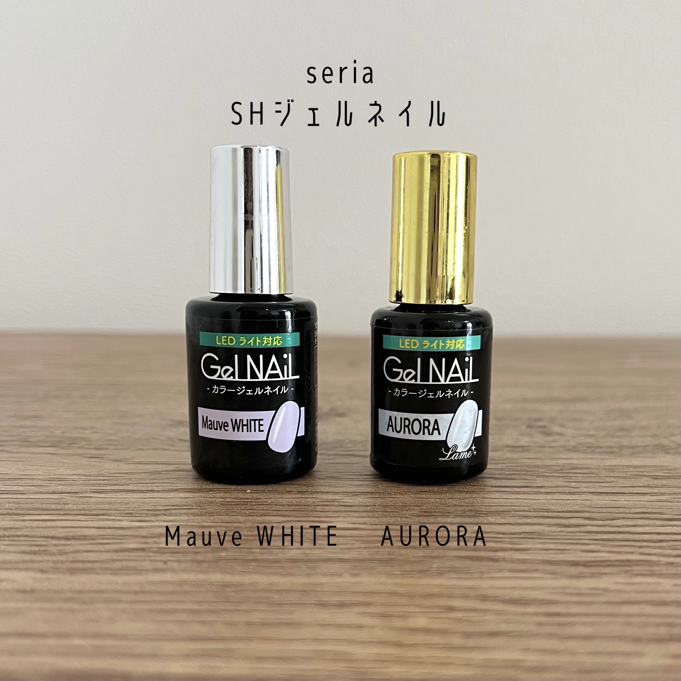 ジェルネイル（ライト対応）/セリア/ジェルネイルを使ったクチコミ（3枚目）