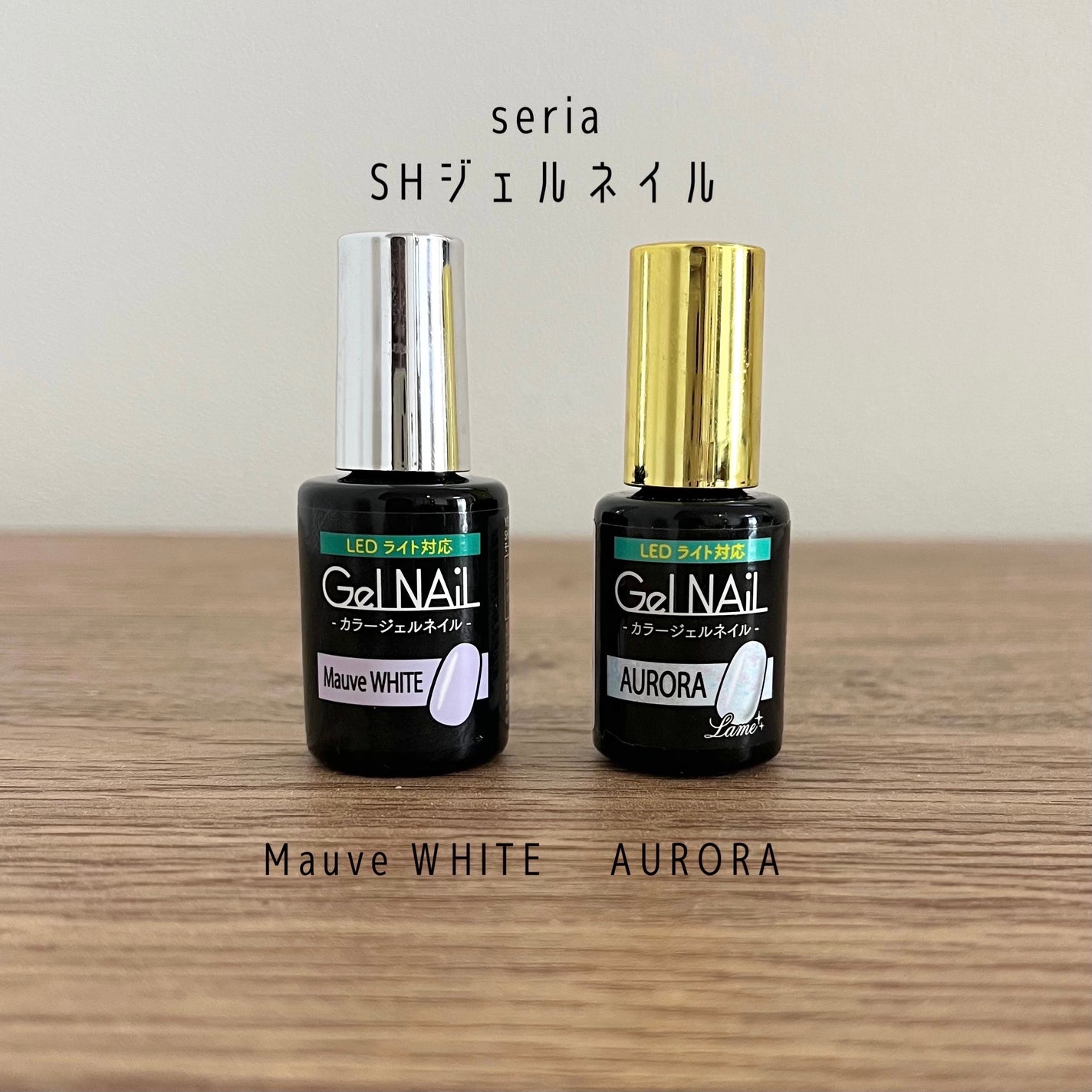 ジェルネイル(ライト対応)/セリア/ジェルネイルを使ったクチコミ(3枚目)