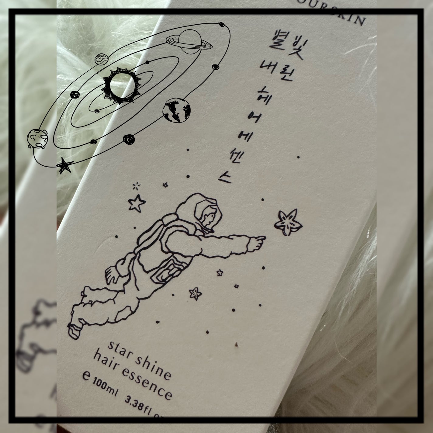 ヘアエッセンス/FIT YOUR SKIN/アウトバストリートメントを使ったクチコミ(2枚目)