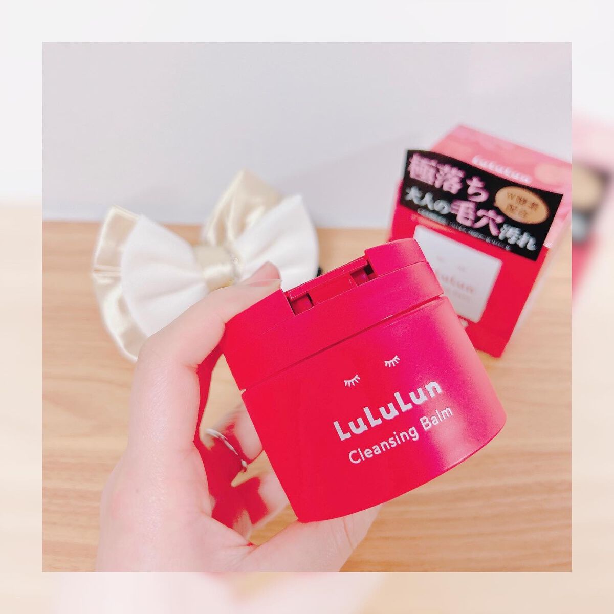 ルルルンクレンジング トーニングバーム SMOOTH RED/ルルルン/クレンジングバームを使ったクチコミ（2枚目）