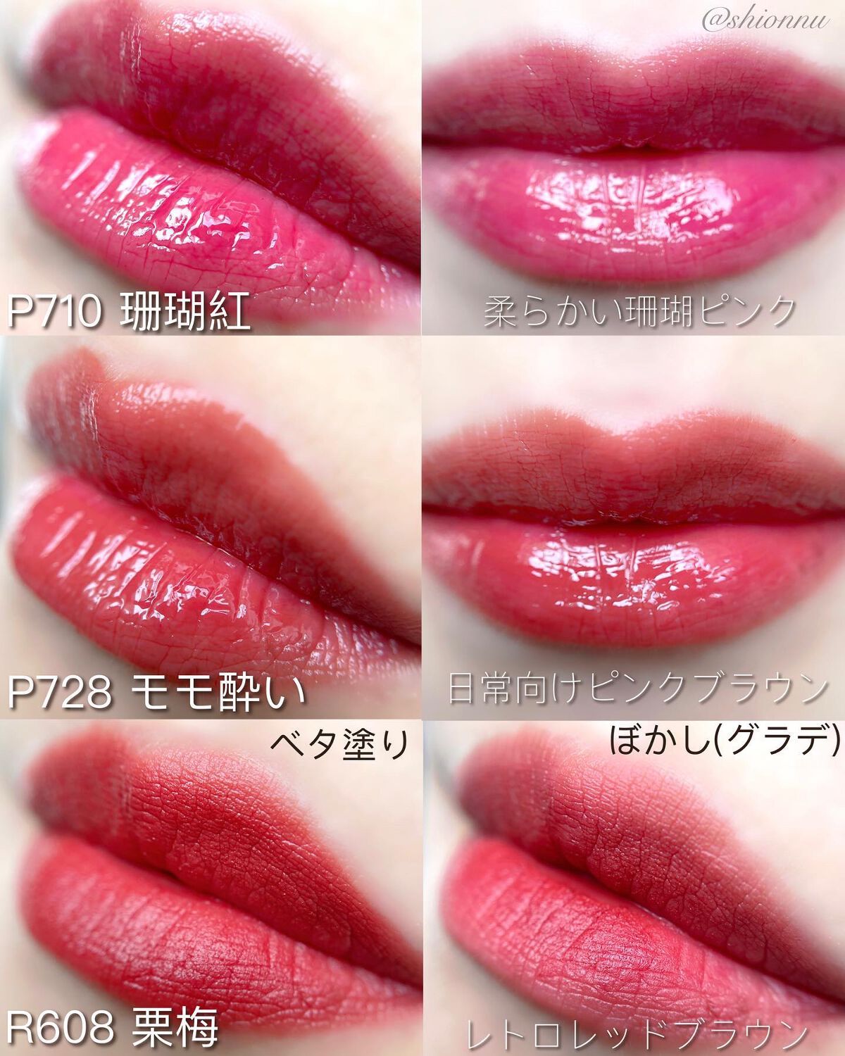 リップスティックアイスクリームティント/COLORKEY/口紅を使ったクチコミ（3枚目）