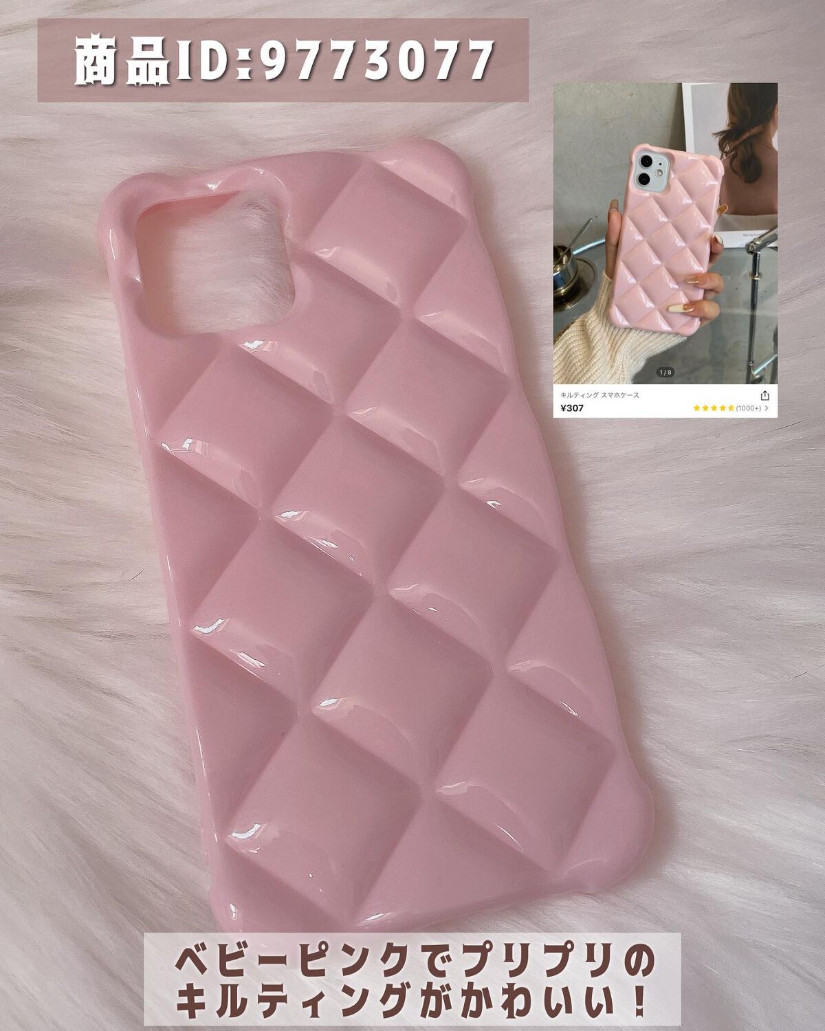 ãªãŸãð on LIPS ãSHEINãã¬ã¬ãªã¹ããã±ãŒã¹â¡â¡ã°ã°ã°ã°ã°ã°ã°ã°ã°ã°ã°â¡SH..ãïŒ4æç®ïŒ