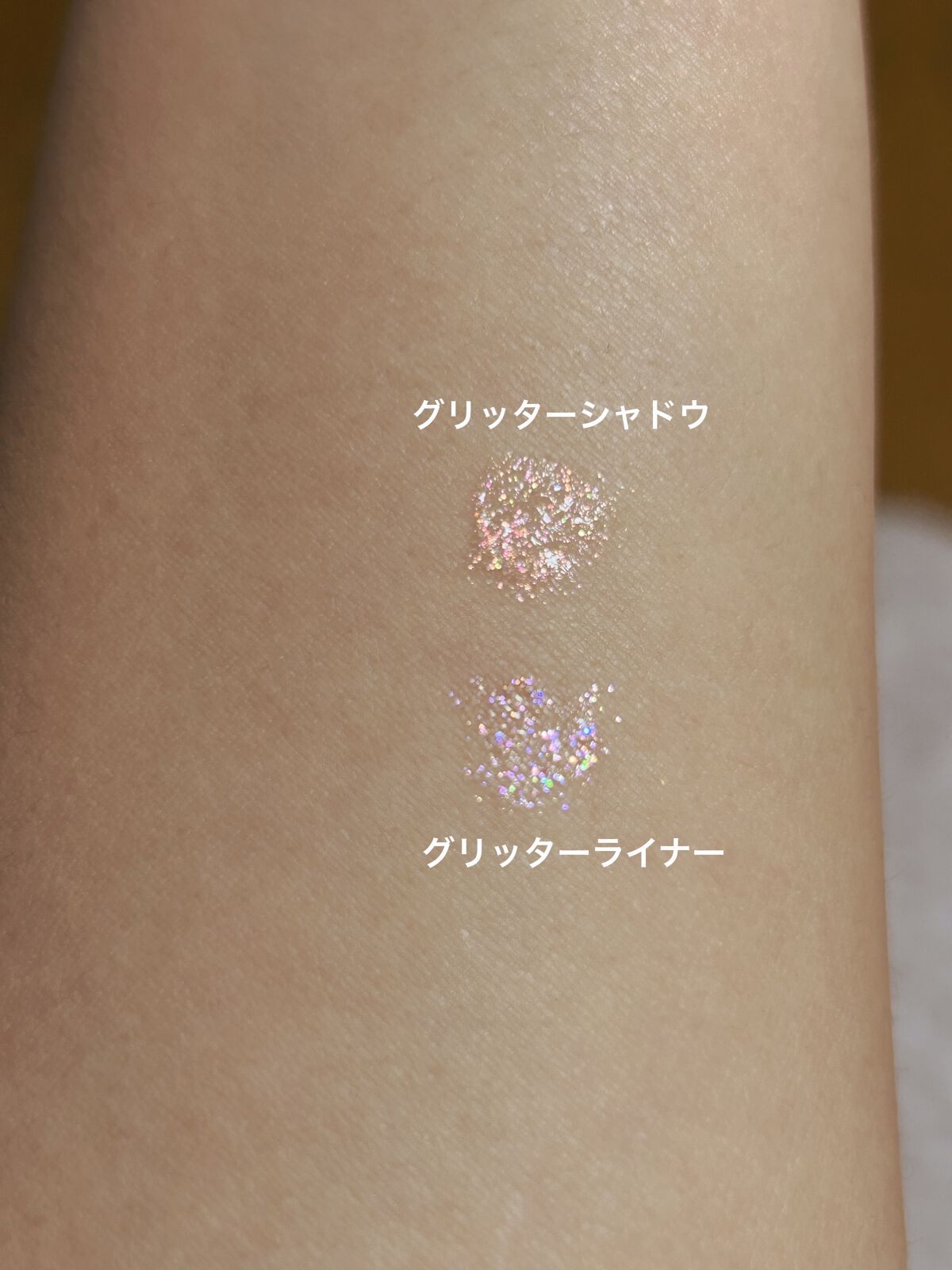 グリッターライナー/coou/グリッターを使ったクチコミ（2枚目）