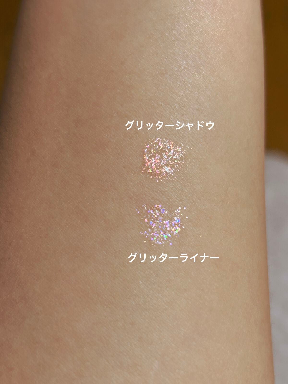 グリッターライナー/coou/グリッターを使ったクチコミ(2枚目)