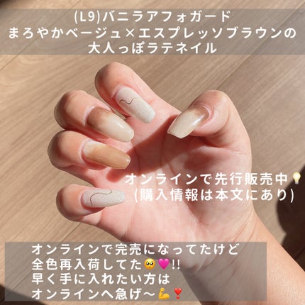 ジェルミーペタリー/ジェルミーワン/ネイルシールを使ったクチコミ(2枚目)