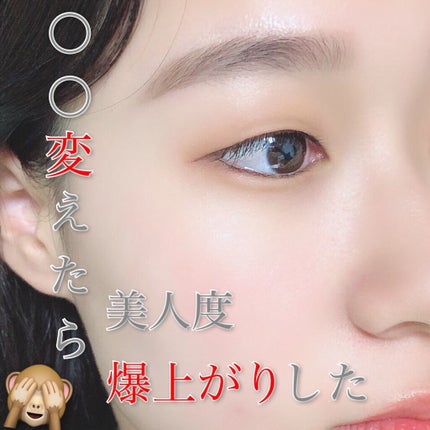 アートクラスバイロダン シェーディング/too cool for school/シェーディングを使ったクチコミ(1枚目)