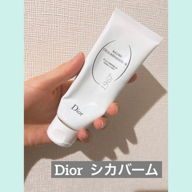 シカ バーム/Dior/ボディクリームを使ったクチコミ（1枚目）