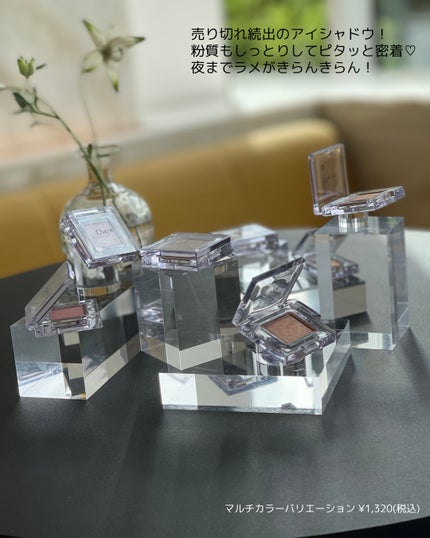 マルチカラーバリエーション スパークル/チャコット・コスメティクス/単色アイシャドウを使ったクチコミ(6枚目)