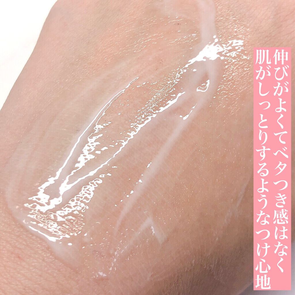 モイスチュア キー/カルテHD/オールインワン化粧品を使ったクチコミ(4枚目)