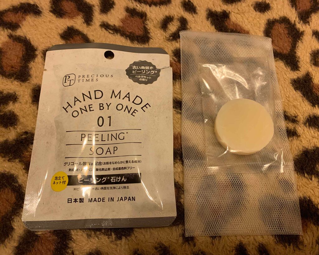 無添加保湿石けん/DAISO/洗顔石鹸を使ったクチコミ（1枚目）