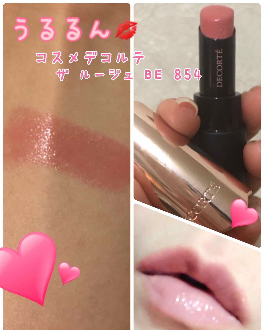 セルヴォーク ヴォランタリー アイズ/Celvoke/単色アイシャドウを使ったクチコミ(4枚目)