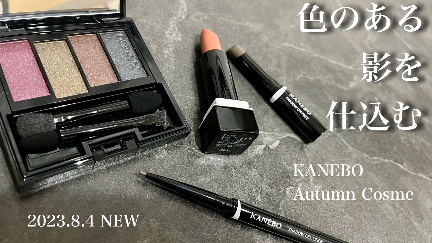 カネボウ Nールージュ/KANEBO/口紅を使ったクチコミ(1枚目)