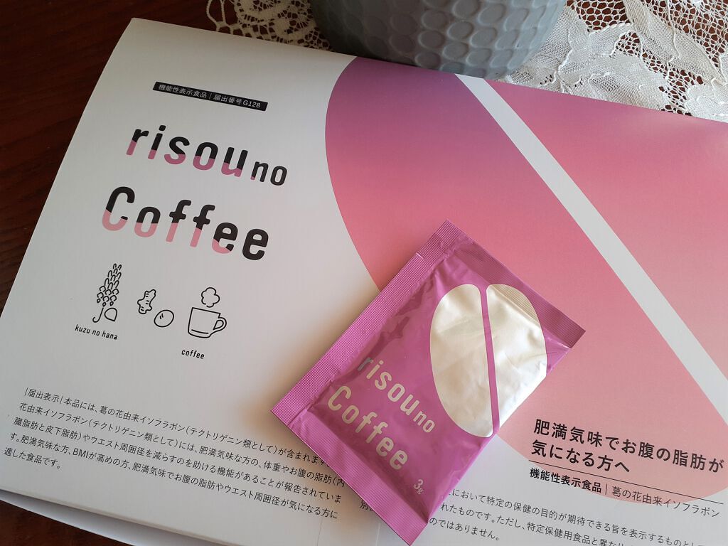 【試してみた】risou no Coffee / ファンファレのリアルな口コミ・レビュー | LIPS