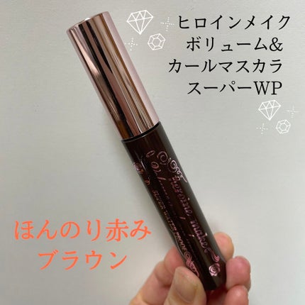 ボリューム&カールマスカラ スーパーWP/ヒロインメイク/マスカラを使ったクチコミ(1枚目)