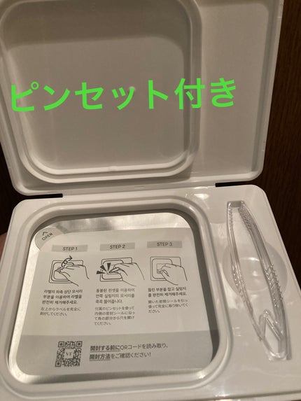 TXトーニングデイリーマスク/VT/その他スキンケアを使ったクチコミ(2枚目)