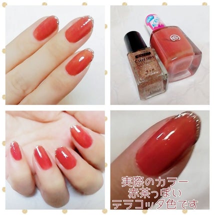 AC ネイルエナメル M/AC MAKEUP/マニキュアを使ったクチコミ(3枚目)