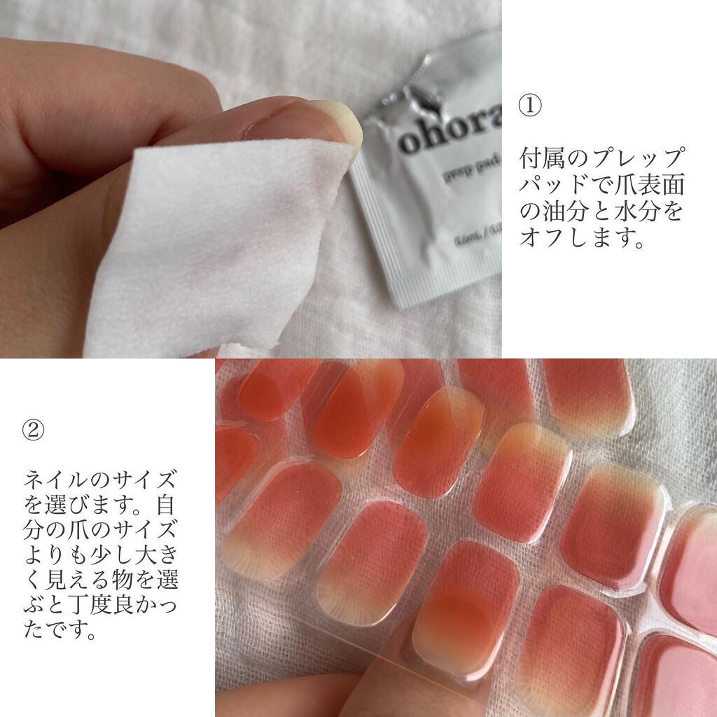 セミキュアジェルネイル(ハンド)/ohora/ネイルシールを使ったクチコミ(2枚目)