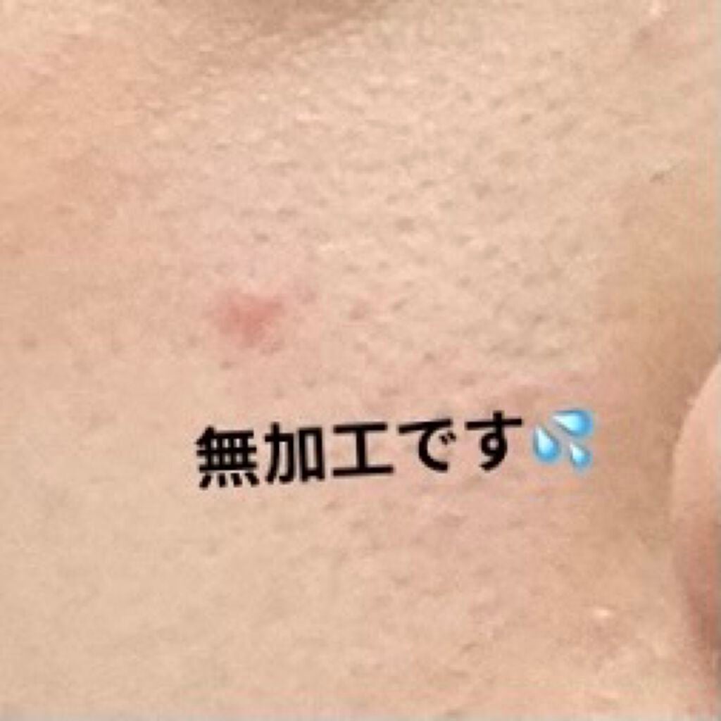 オズ@一重 on LIPS 「EGOIPSEクレンジングバームを紹介します!初めて当選しまし..」(3枚目)