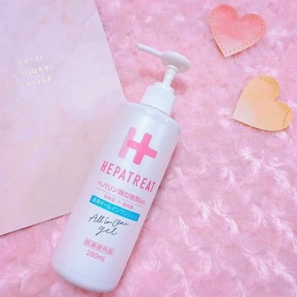 ヘパトリート 薬用オールインワンジェル /ゼトックスタイル/オールインワン化粧品を使ったクチコミ(1枚目)