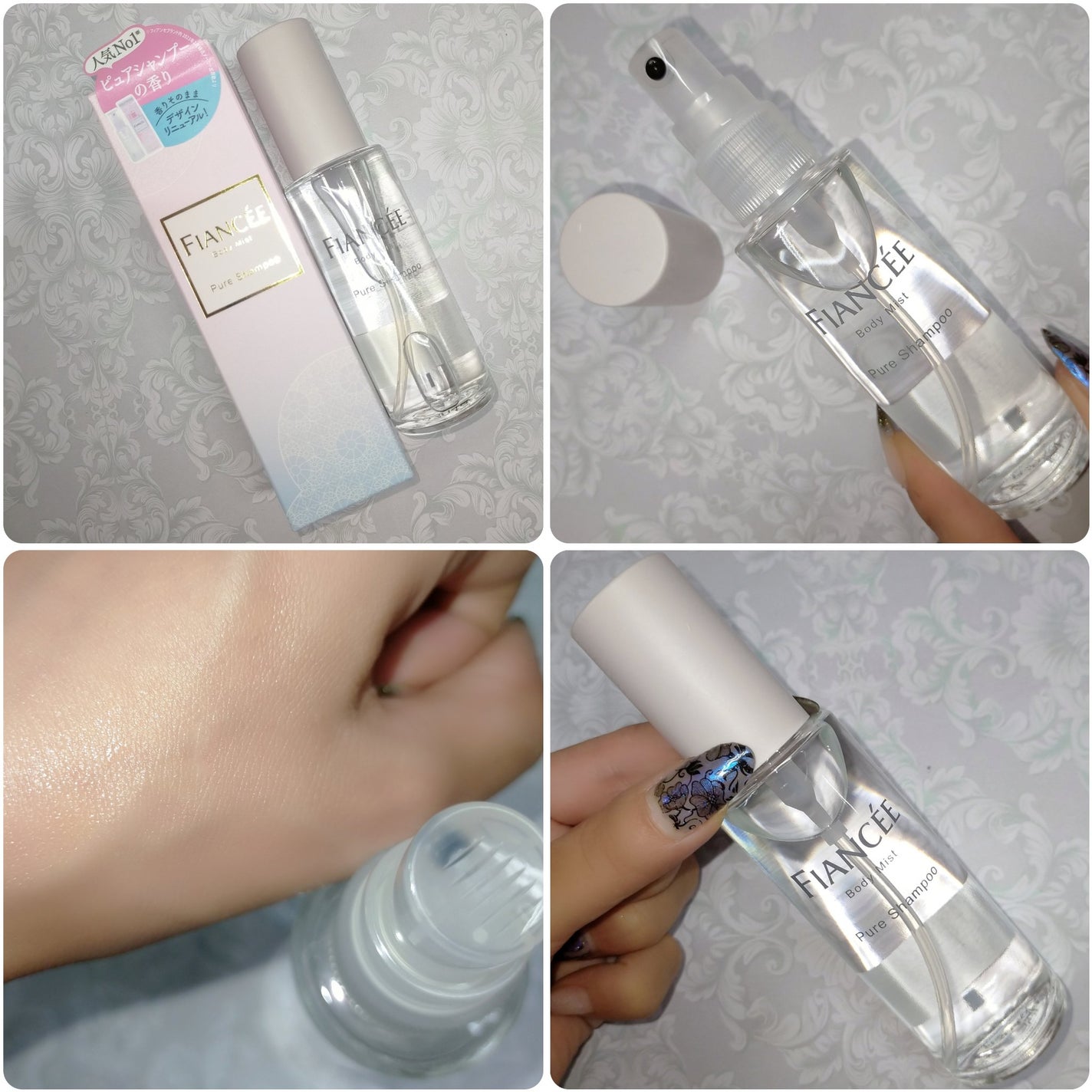 ボディミスト ピュアシャンプーの香り【パッケージリニューアル】/フィアンセ/香水(レディース)を使ったクチコミ(3枚目)
