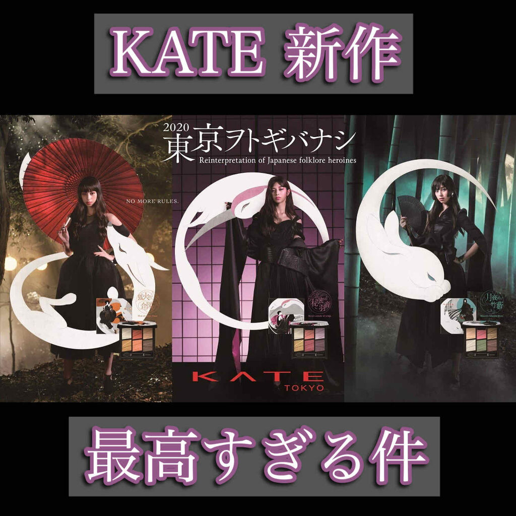 レアフィットジェルペンシル/KATE/ジェルアイライナーを使ったクチコミ（1枚目）