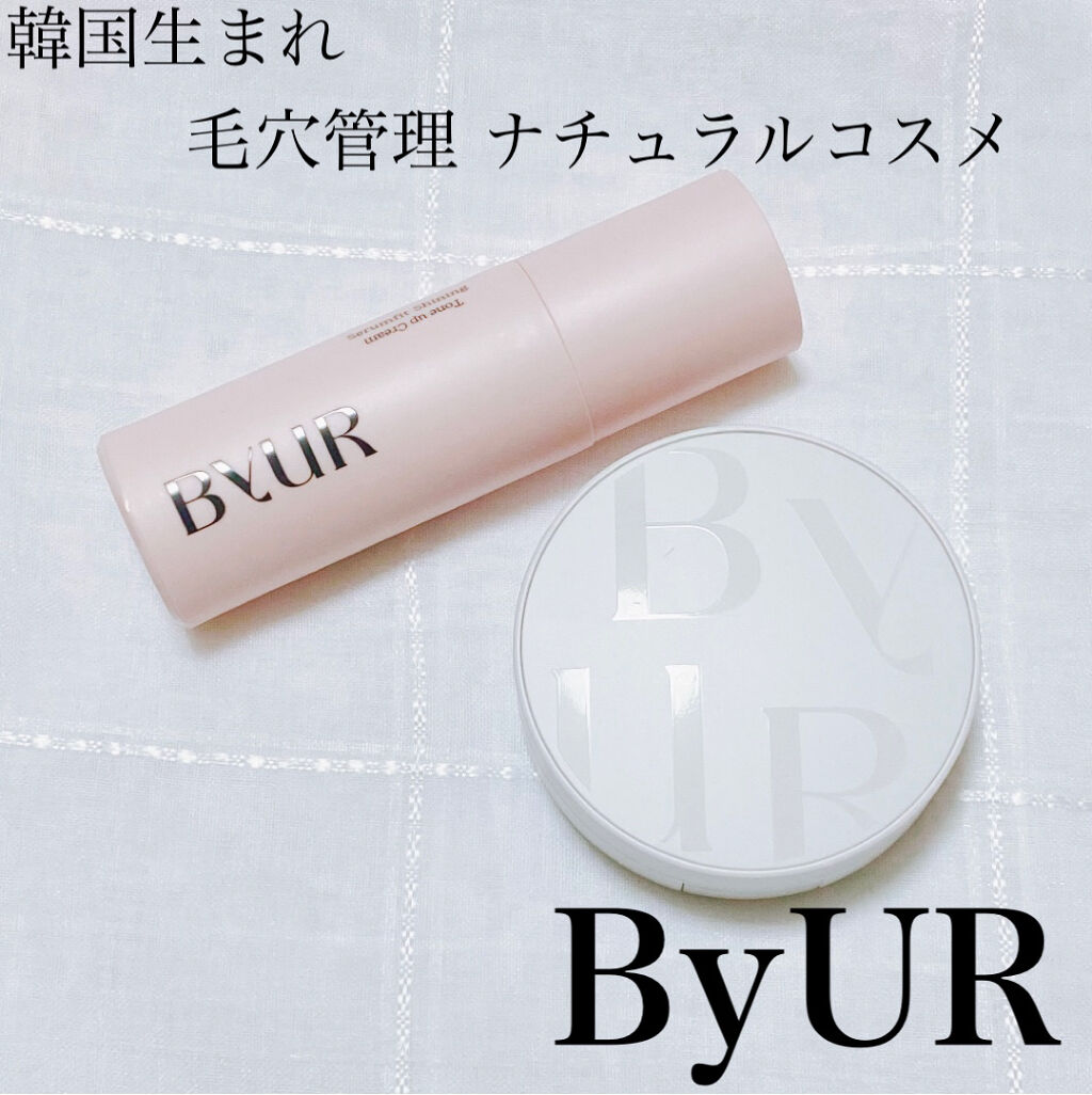 セラムフィット フルカバー グロークッション/ByUR/クッションファンデーションを使ったクチコミ（1枚目）