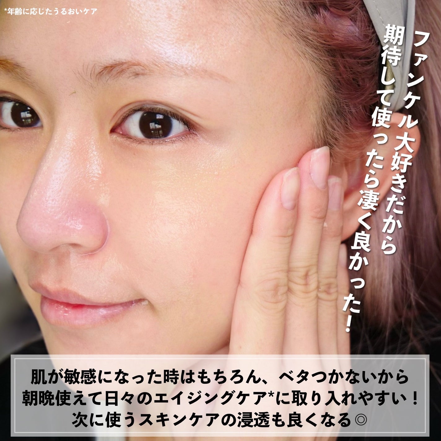 ファーストライズ セラム/セラアクア/ブースター・導入液を使ったクチコミ(5枚目)