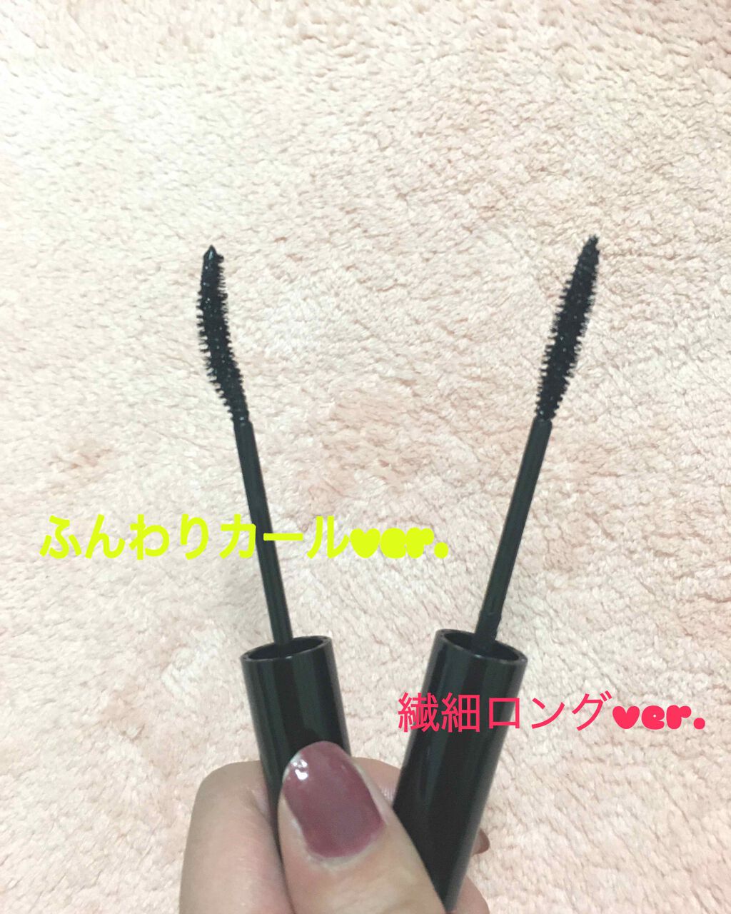 パーフェクトエクステンション マスカラ for カール/D-UP/マスカラを使ったクチコミ(2枚目)