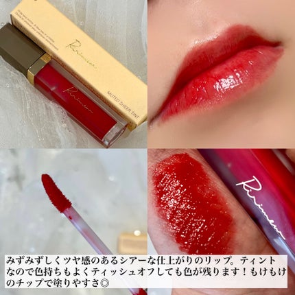 ミューテッドシアーティント/Ririmew/リップティントを使ったクチコミ(2枚目)