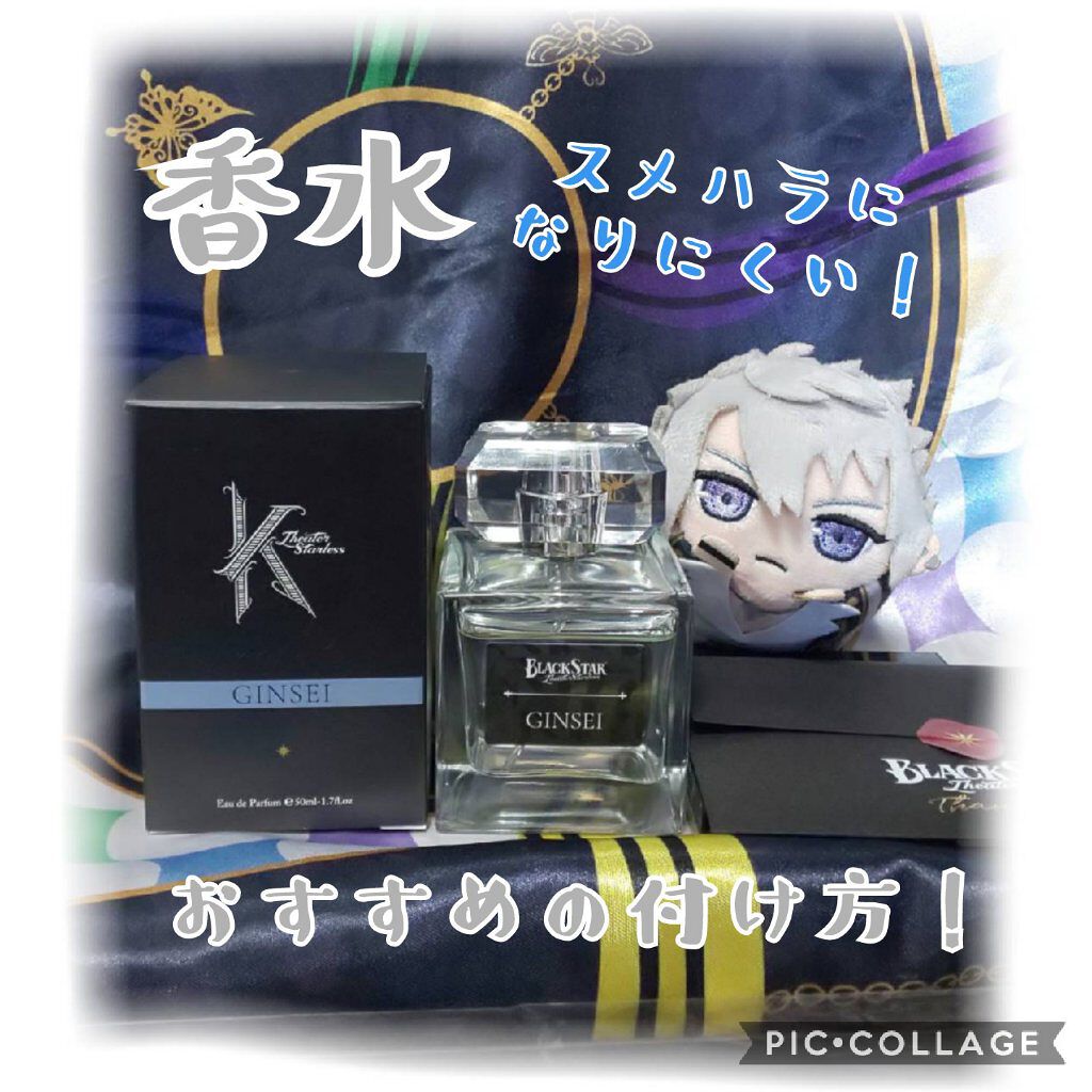 ウォータリーシャンプーの香り オードトワレ/アクアシャボン/香水(レディース)を使ったクチコミ(1枚目)