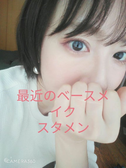 を使ったクチコミ(1枚目)