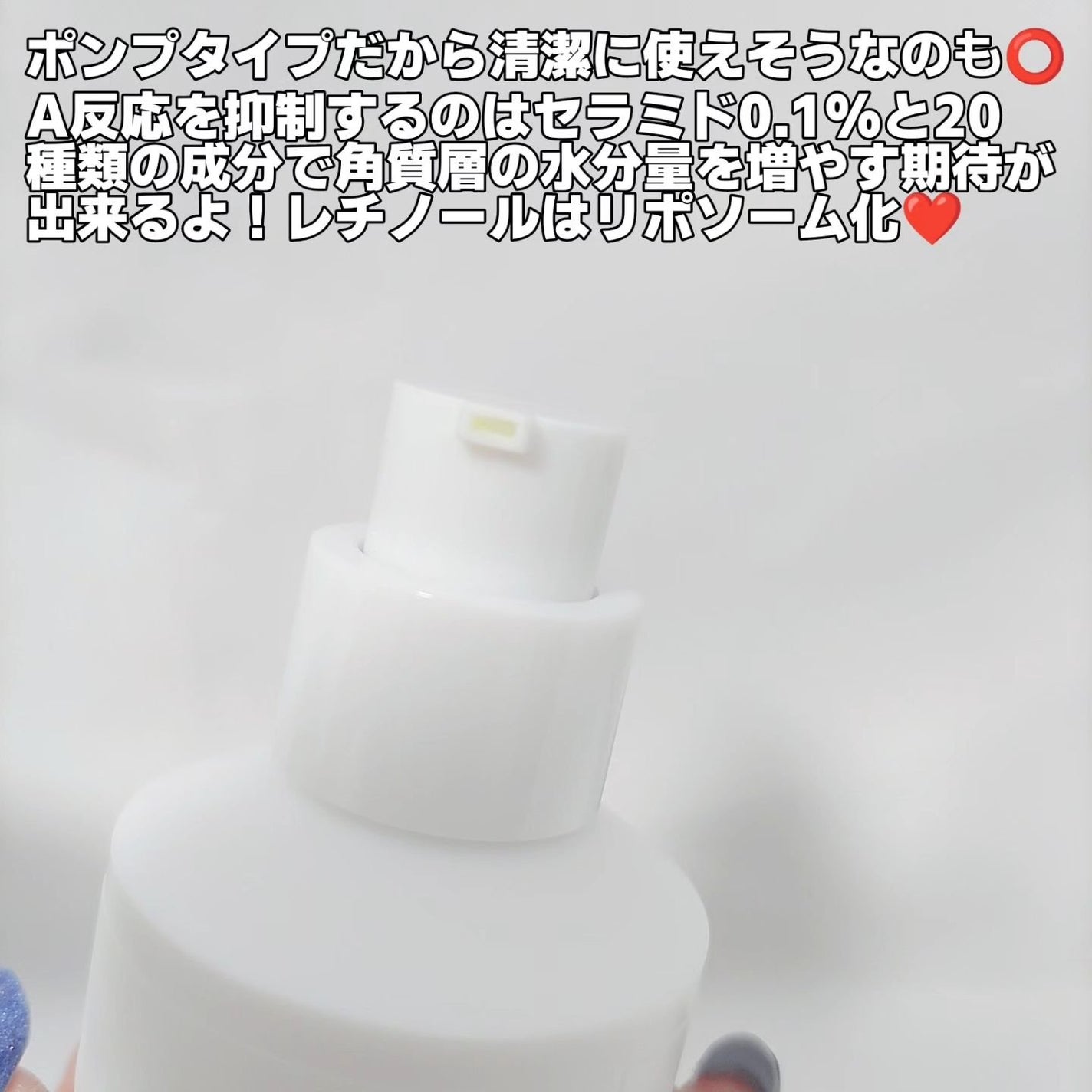 レチノール0.3 ナイアシンリニューイングセラム/Anua/美容液を使ったクチコミ(4枚目)