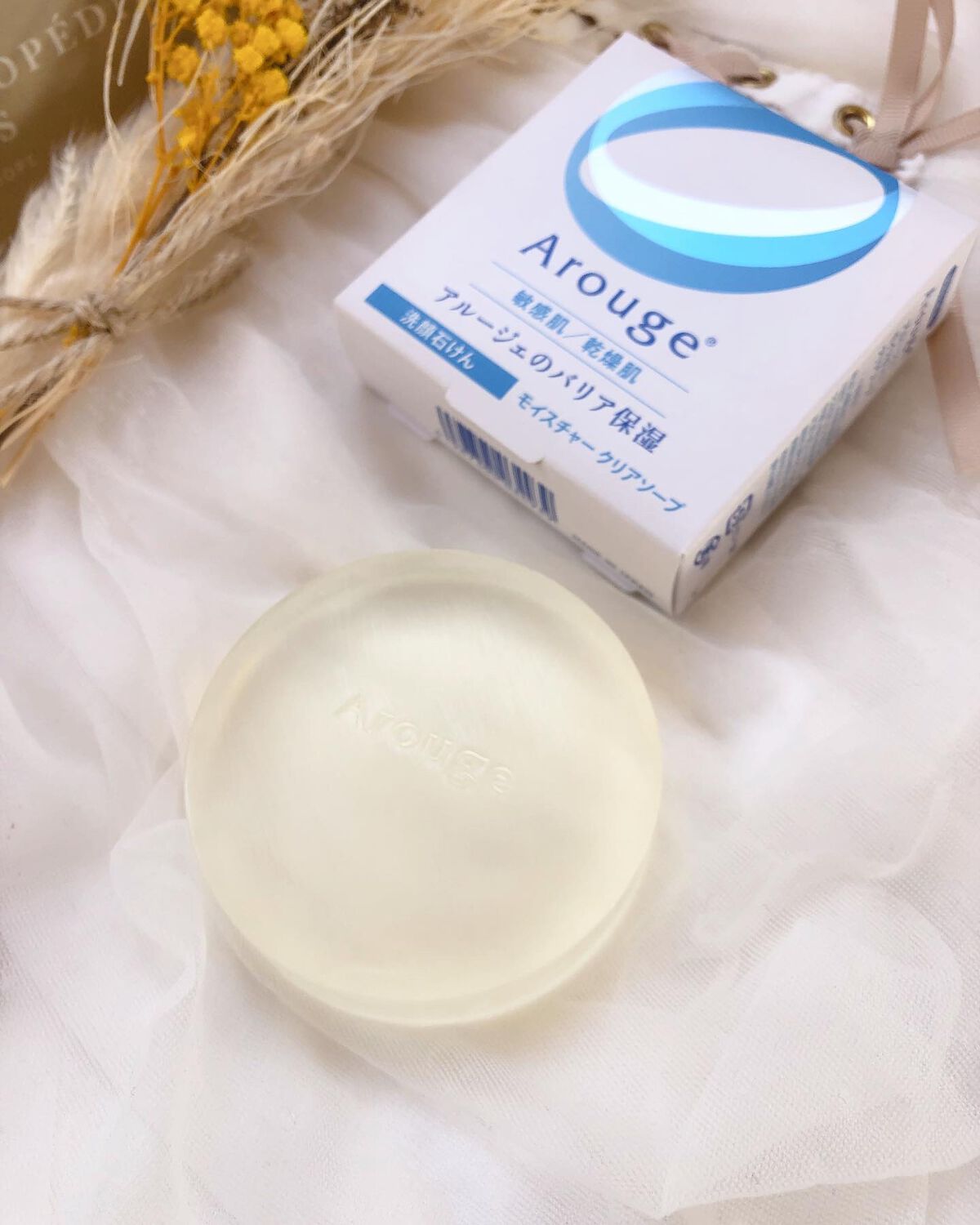 モイスト クレンジング ミルクジェル/アルージェ/クレンジングジェルを使ったクチコミ(4枚目)