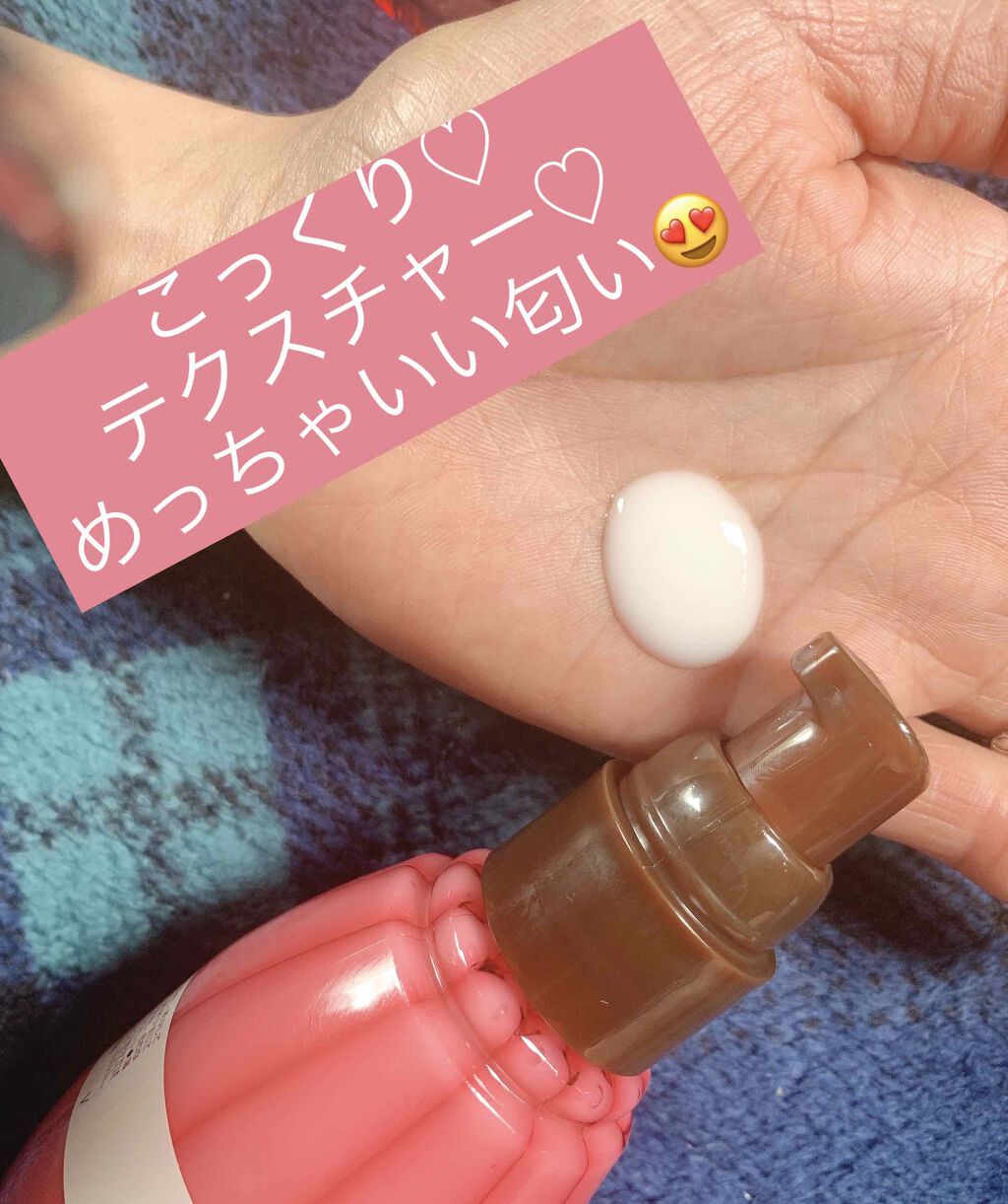 ディーセス エルジューダ エマルジョン/エルジューダ/ヘアミルクを使ったクチコミ(3枚目)